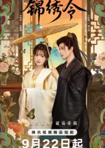 فراتر از حلقه با زیرنویس فارسی و لینک مستقیم