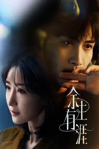 روشنی آنسوی نیزار با زیرنویس فارسی و لینک مستقیم