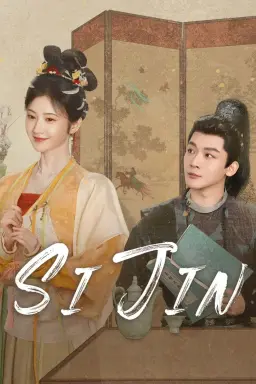 Si Jin با زیرنویس فارسی