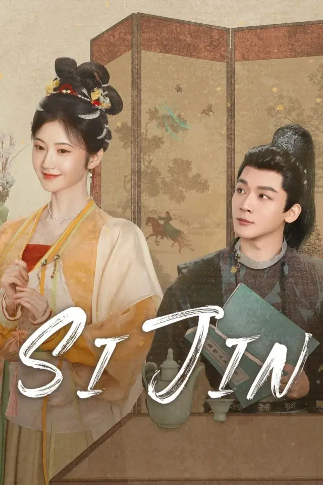 Si Jin
