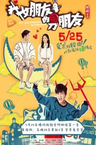 ربات دوست دختر من با زیرنویس فارسی و لینک مستقیم