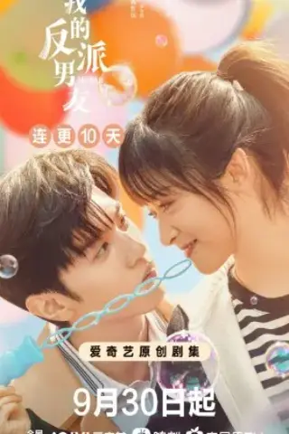 آقای بد با زیرنویس فارسی و لینک مستقیم