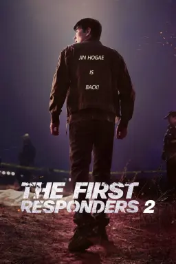 The First Responders Season 2 با زیرنویس فارسی