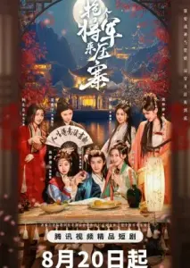 ژنرالی برای فرماندهی با زیرنویس فارسی و لینک مستقیم