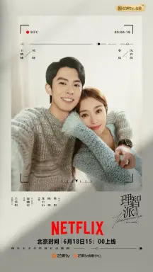 The Rational Life با زیرنویس فارسی