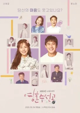 Soul Mechanic با زیرنویس فارسی