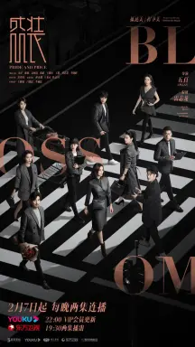 Pride and Price  با زیرنویس فارسی