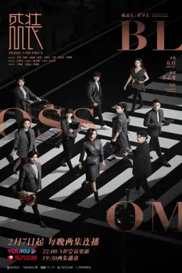 Pride and Price با زیرنویس فارسی