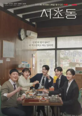 Law and the City  با زیرنویس فارسی