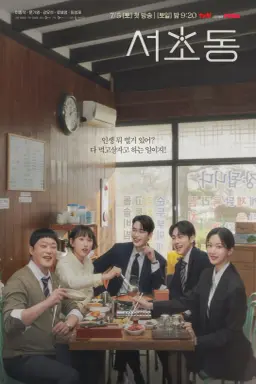 Law and the City با زیرنویس فارسی