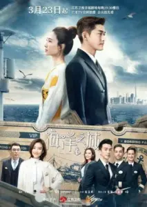 یک قایق یک جهان با زیرنویس فارسی و لینک مستقیم