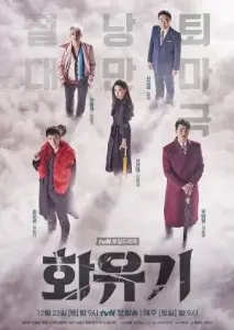 ادیسه کره ای با زیرنویس فارسی و لینک مستقیم