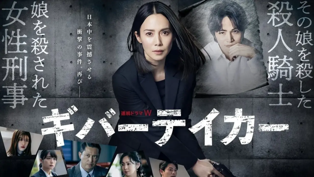 دهنده و گیرنده با زیرنویس فارسی