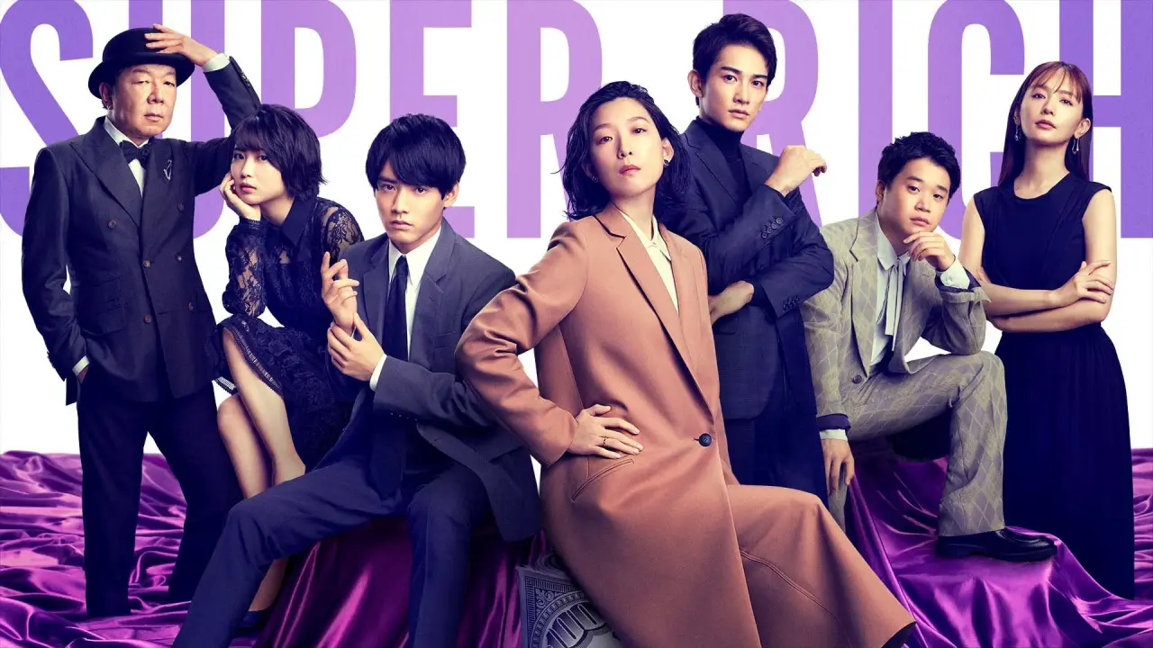 فوق‌العاده ثروتمند با زیرنویس فارسی