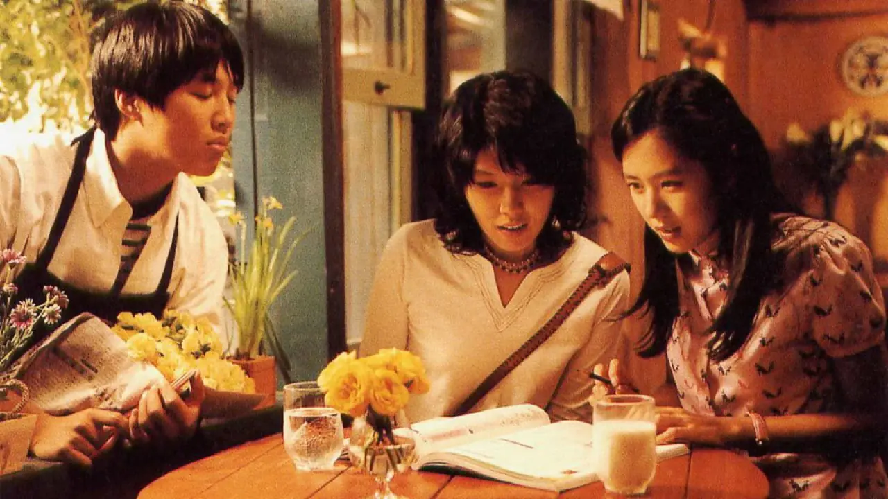 کنسرت عاشق با زیرنویس فارسی