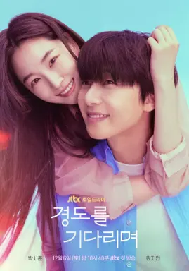 Surely Tomorrow  با زیرنویس فارسی