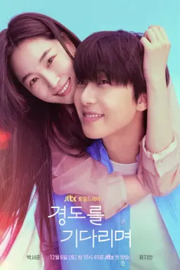 Surely Tomorrow با زیرنویس فارسی