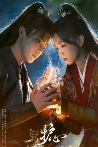 بازگشت از لبهی پرتگاه با زیرنویس فارسی و لینک مستقیم