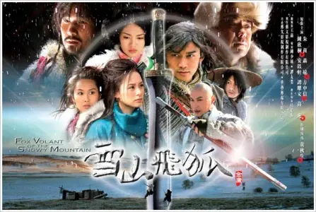 روباه زیرک از کوهستان برفی با زیرنویس فارسی و لینک مستقیم