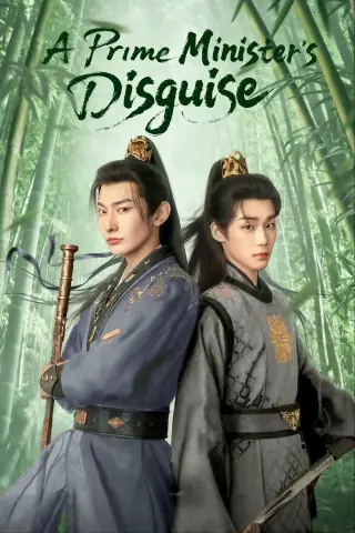 نقاب وزیر اعظم با زیرنویس فارسی و لینک مستقیم