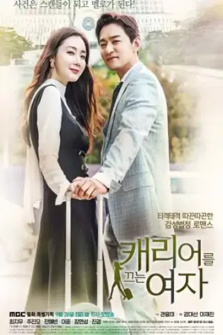 زنی با یک چمدان با زیرنویس فارسی و لینک مستقیم