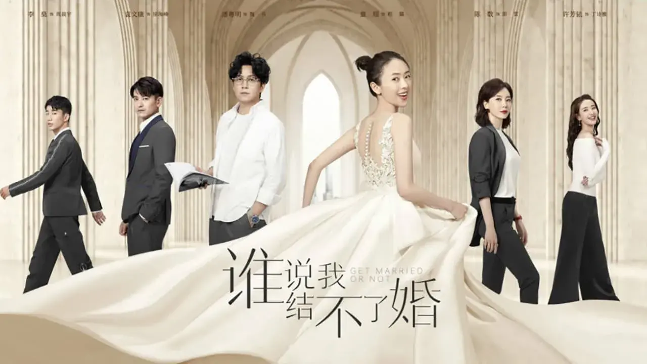 ازدواج کنم یا نه با زیرنویس فارسی