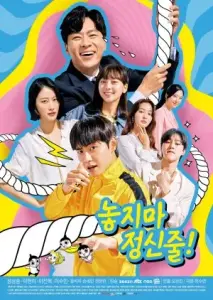 آویزون بودن با زیرنویس فارسی و لینک مستقیم