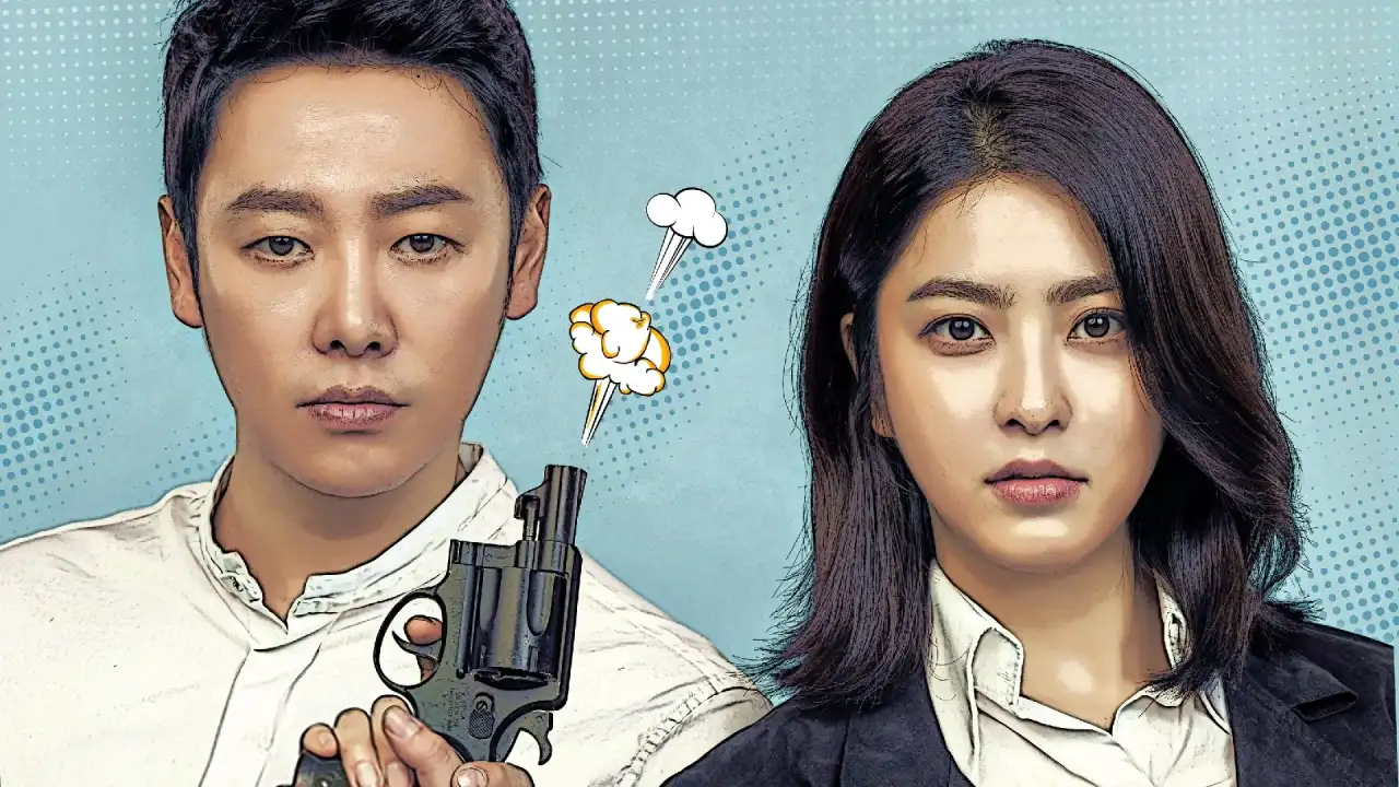 بازرس ویژه کار آقای جو با زیرنویس فارسی