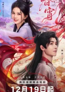 شب بهاری با زیرنویس فارسی و لینک مستقیم