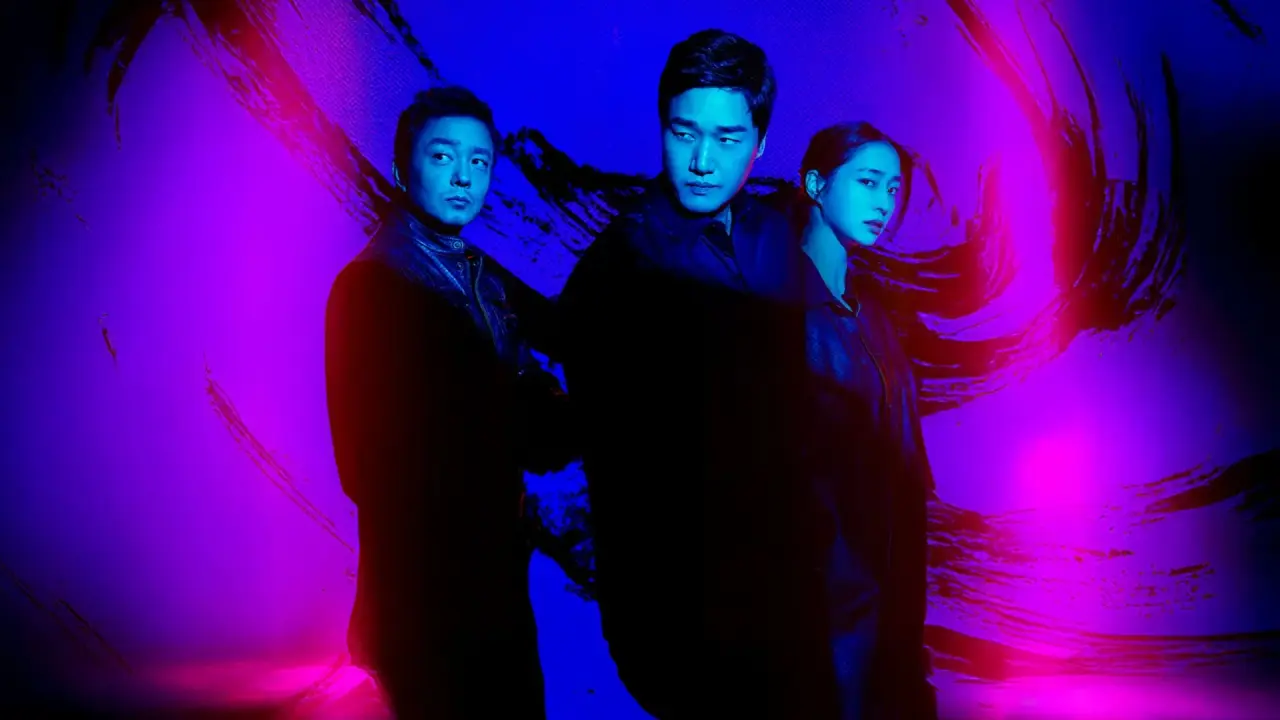 تبهکاران با زیرنویس فارسی