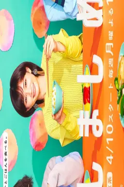 Kashimashi Meshi با زیرنویس فارسی