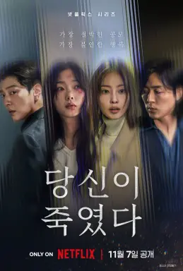 As You Stood By  با زیرنویس فارسی