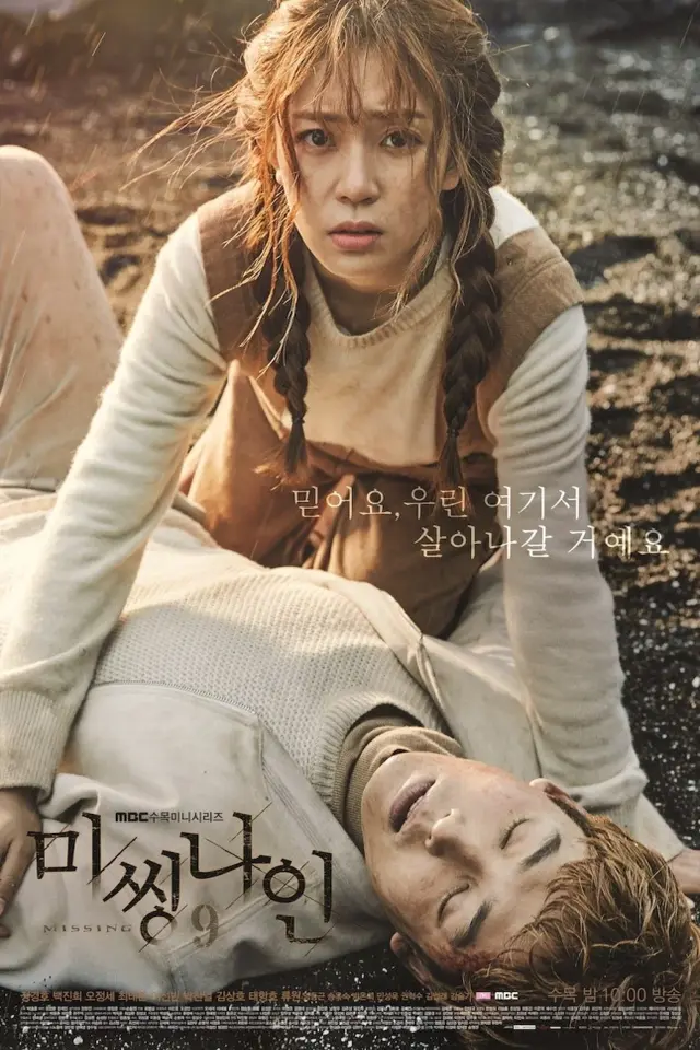 Missing 9