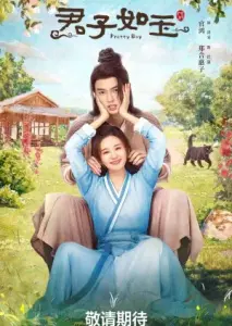 بچه خوشگل با زیرنویس فارسی و لینک مستقیم