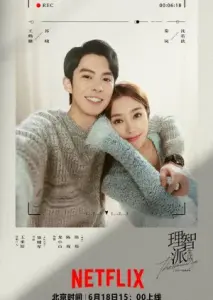 زندگی منطقی با زیرنویس فارسی و لینک مستقیم