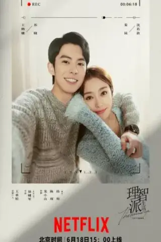 زندگی منطقی با زیرنویس فارسی و لینک مستقیم