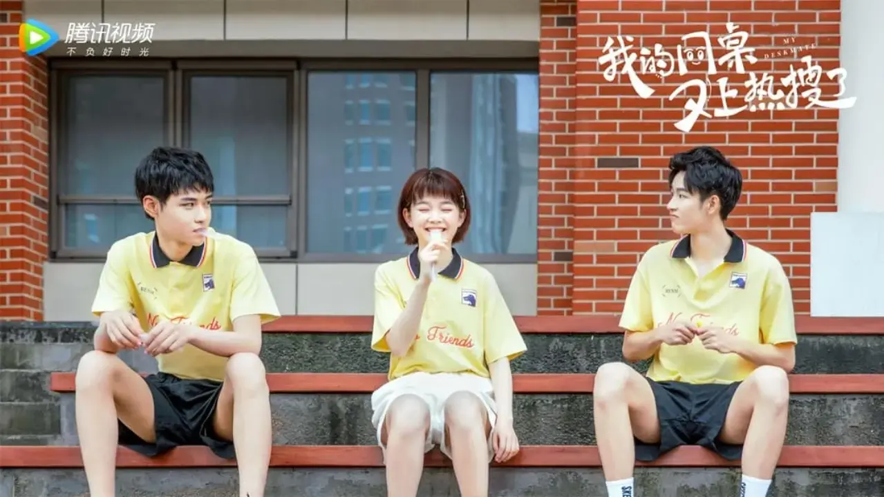 هم نیمکتی من با زیرنویس فارسی