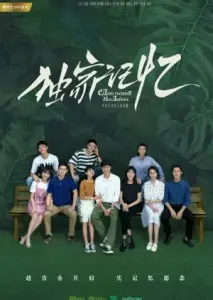 جایی که تنها ما میشناسم با زیرنویس فارسی و لینک مستقیم