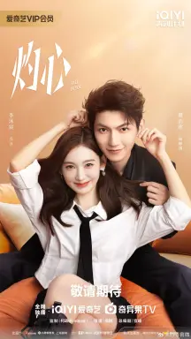 Fall in You با زیرنویس فارسی