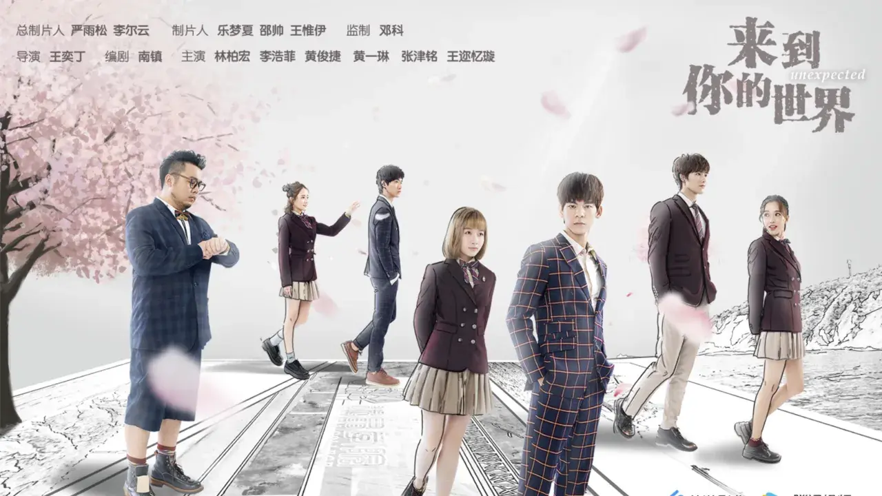 غیر منتظره با زیرنویس فارسی