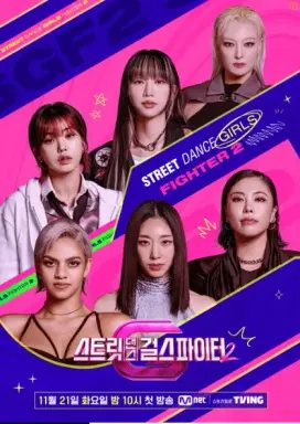 Street Dance Girls Fighter Season 2  با زیرنویس فارسی
