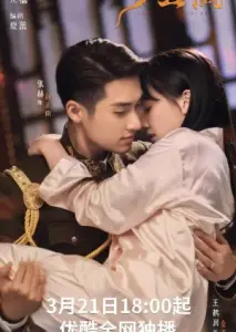 آخرین شاهزاده با زیرنویس فارسی و لینک مستقیم