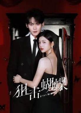 Sniper Butterfly  با زیرنویس فارسی