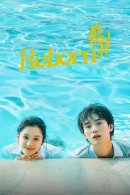 Reborn (2025) با زیرنویس فارسی