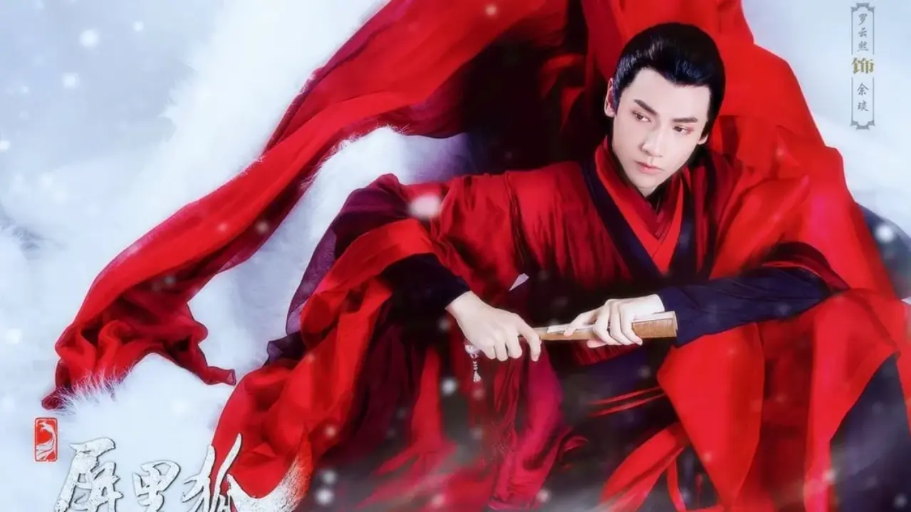 نمایش روباه با زیرنویس فارسی