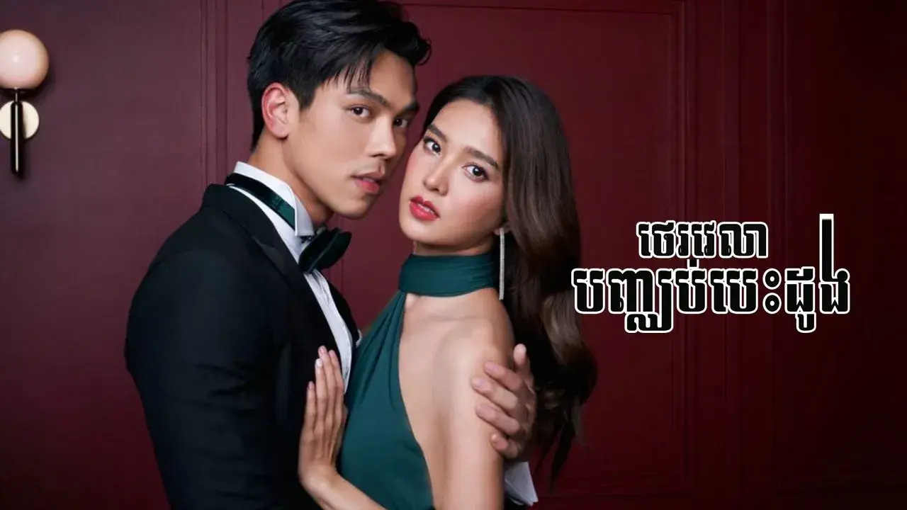 خواستگاری عشق با زیرنویس فارسی