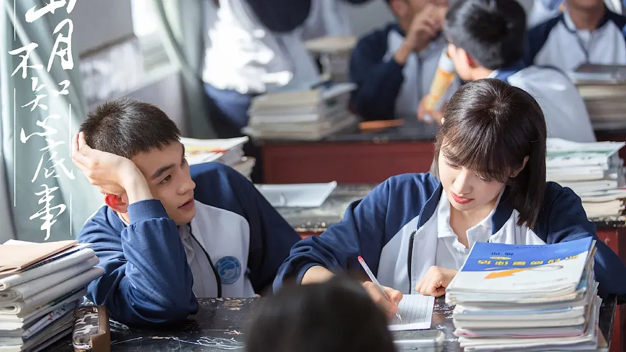 ماه قلب من را نمی فهمد با زیرنویس فارسی