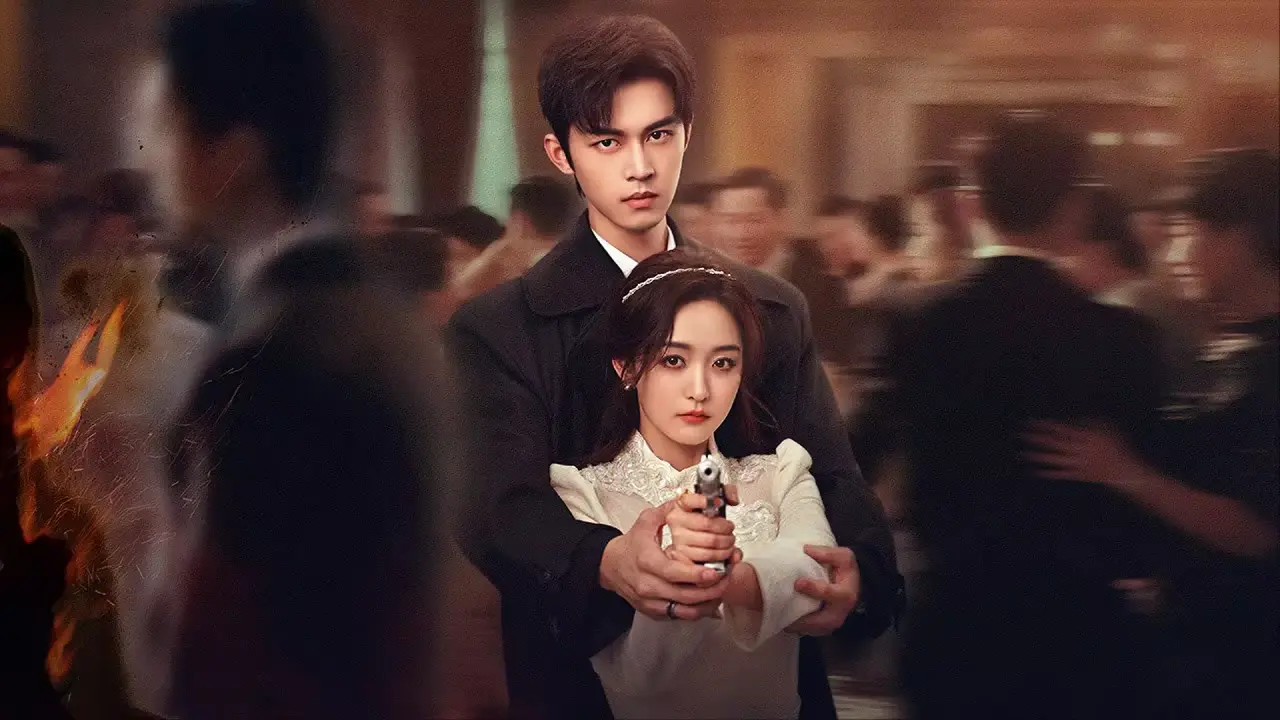 ضیافت او با زیرنویس فارسی