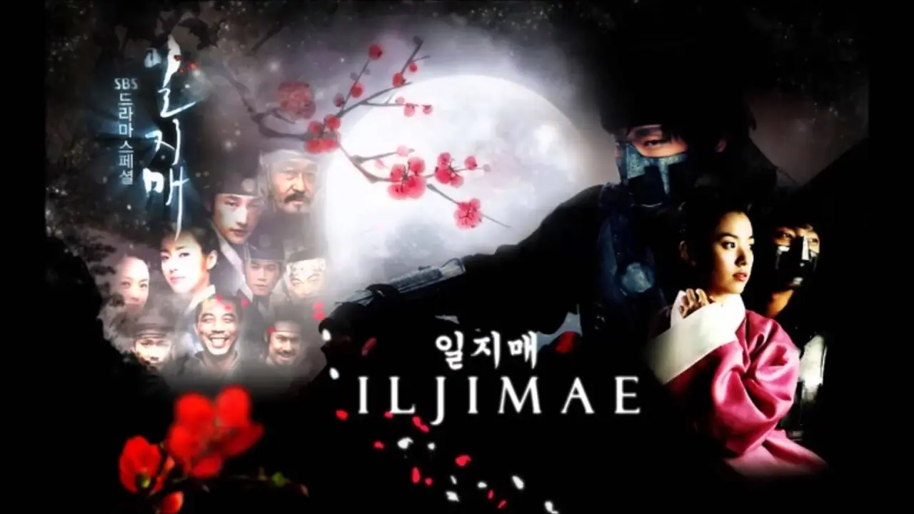 ایلجیما با زیرنویس فارسی