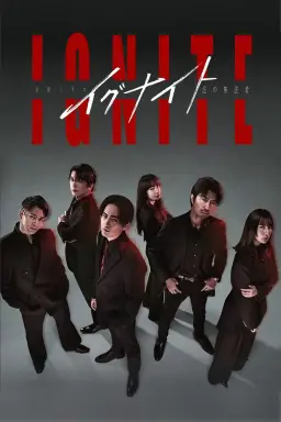 Ignite: Ho no Muhomono  با زیرنویس فارسی